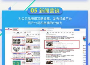 桂林B2B商贸平台营销 广西非常道品牌营销策划公司